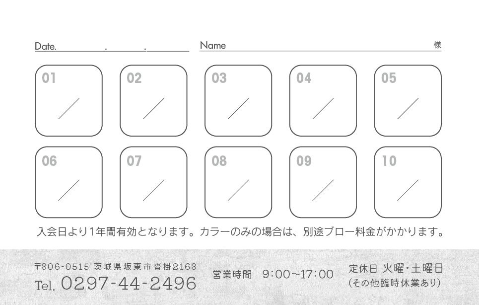 mocchi HAIR_SC_color_ura.jpg